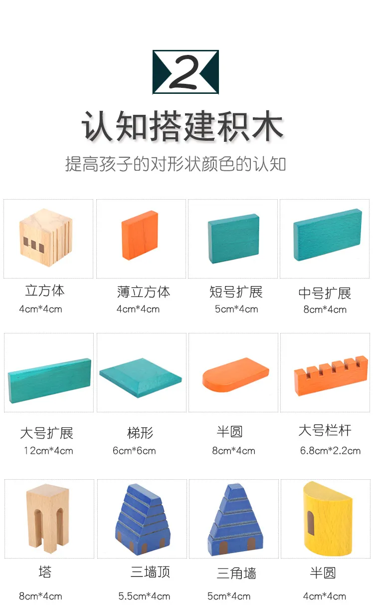 Kids Puzzle Children Mini Wooden Plastic Foam City Pink Castle Magnetic Building Block Toy