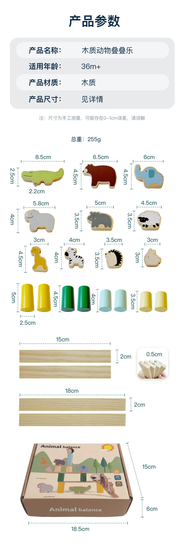 Montessori Creative Animal Balance Stacking Toy Children Learning Toy Wooden DIY Building Blocks Early Educational Toys for Kids