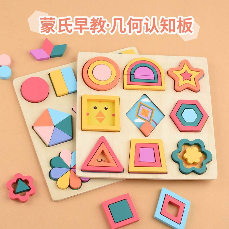 New Baby Montessori Geometric Shape Cognition Game Children Learning Toys Kids Creative 3D Puzzles Board Wooden Educational Toy