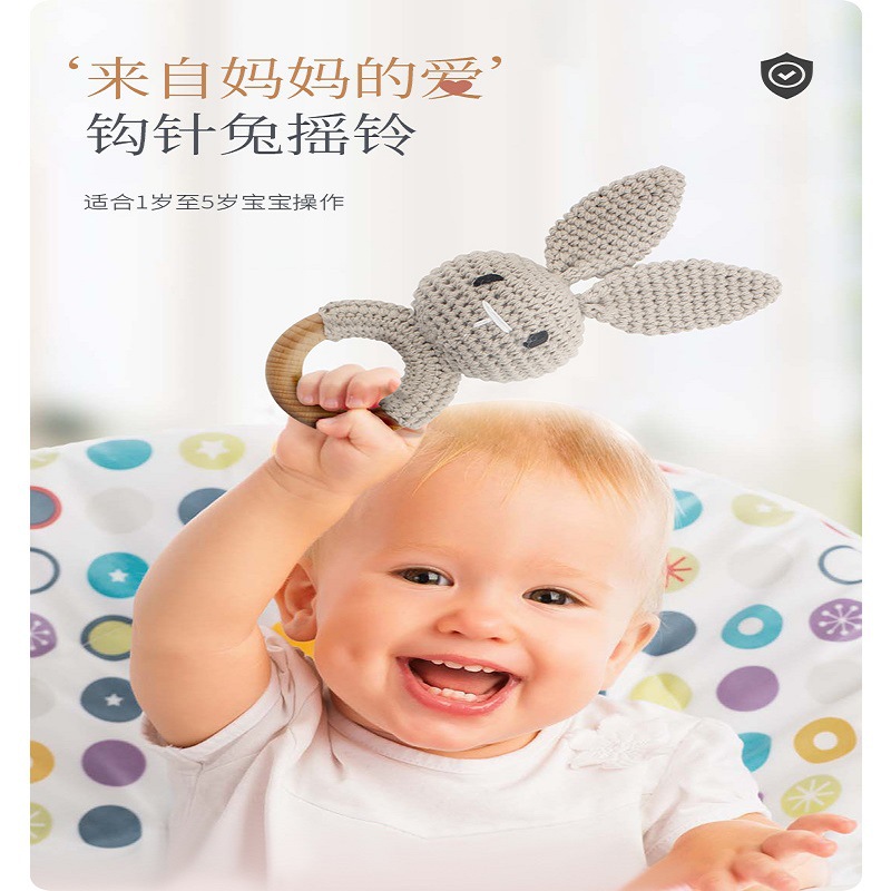 Newborn Baby Wooden Crochet Rattle Bunny Toy Teething Ring Gift Decor Wall Signs Wood Craft Box for Home Decor