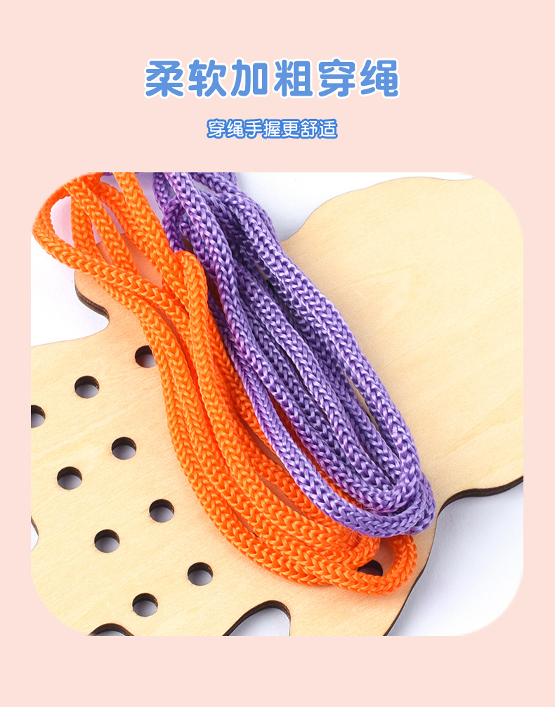 Children Early Education Toy Baby Montessori Activity Wooden Threading Game Kids Fine Motor Skill Lacing Threading Toys