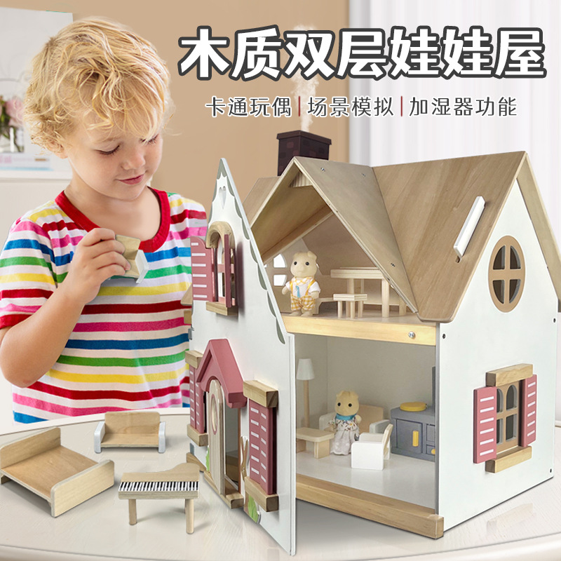 Wooden DIY Double-storey Doll House Set with Furniture Kids Educational Pretend Play Toy Mini Fashion Model Made of Wood &amp; PC