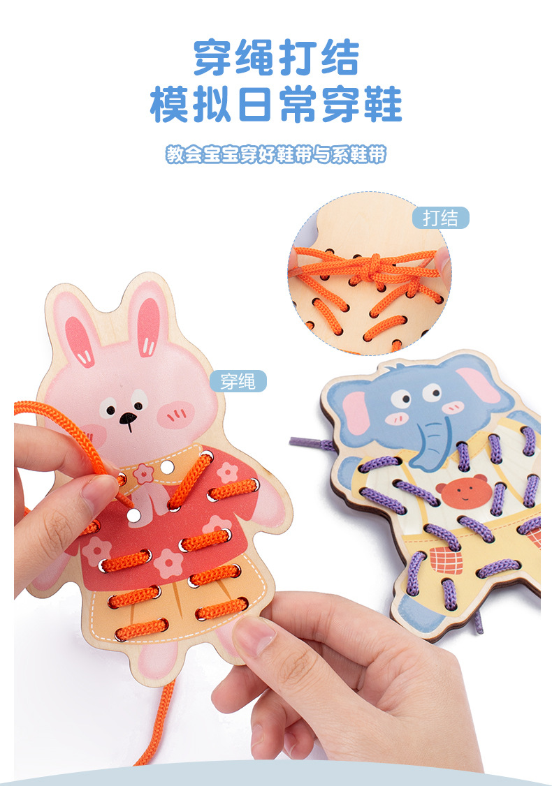 Children Early Education Toy Baby Montessori Activity Wooden Threading Game Kids Fine Motor Skill Lacing Threading Toys