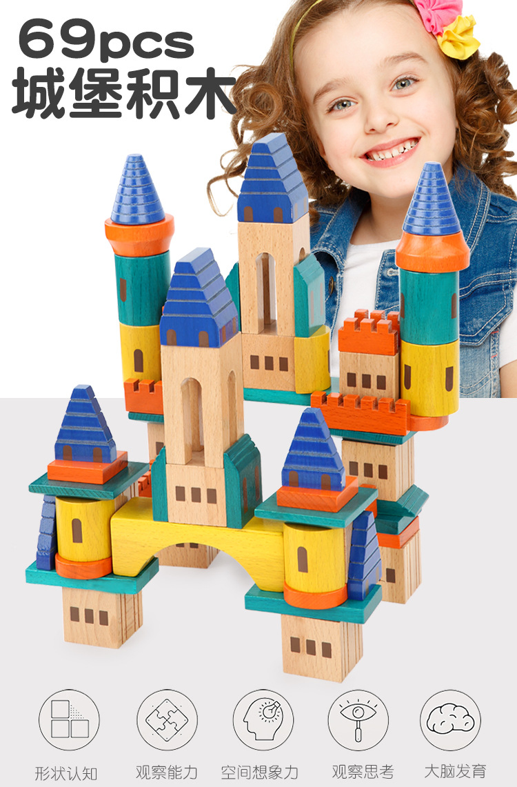 Kids Puzzle Children Guangdong Mini Wooden Plastic Foam City Pink Castle Mangetic Building Block Toy