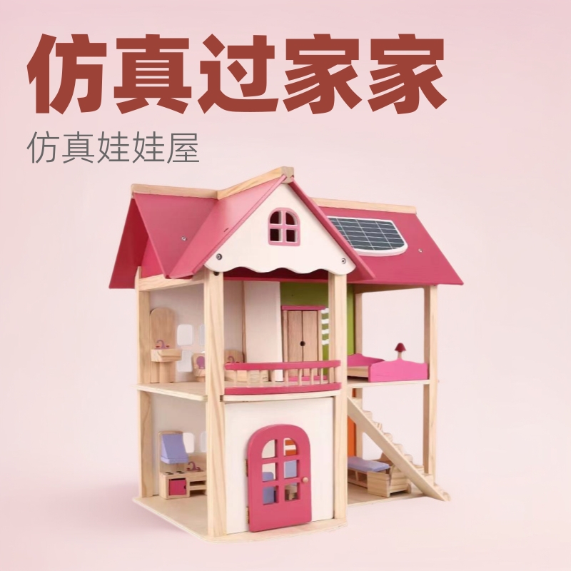 Wooden Dollhouse, Pink Princess Castle Pretend Play House, Toddler Handmade Toy for Girls Age 3+