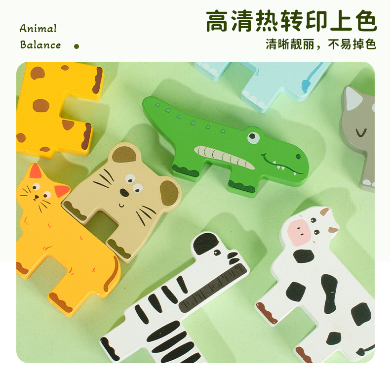 Animal Balance Game Toy Feature 10
