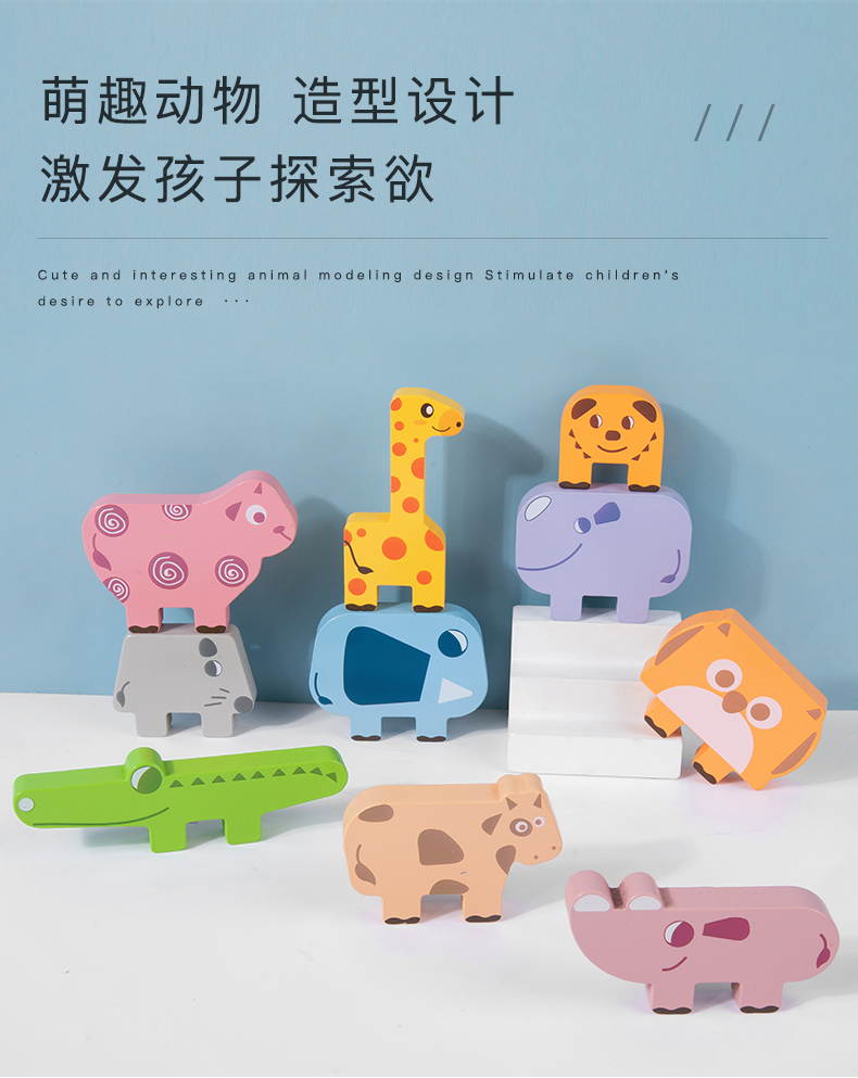 Wooden Balance Blocks 7