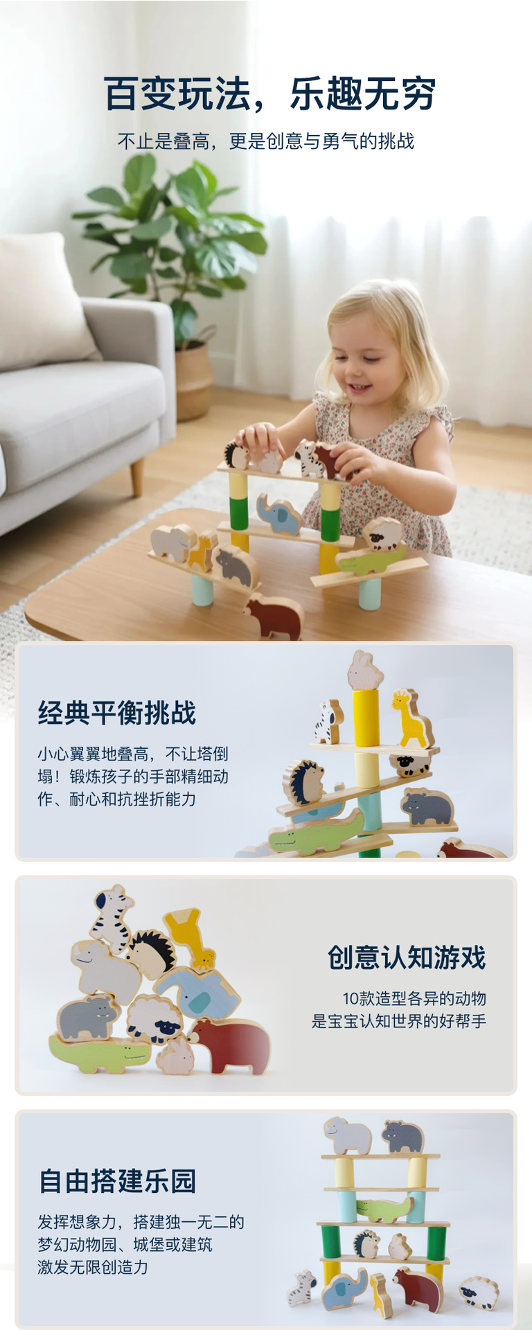 Montessori Creative Animal Balance Stacking Toy Children Learning Toy Wooden DIY Building Blocks Early Educational Toys for Kids