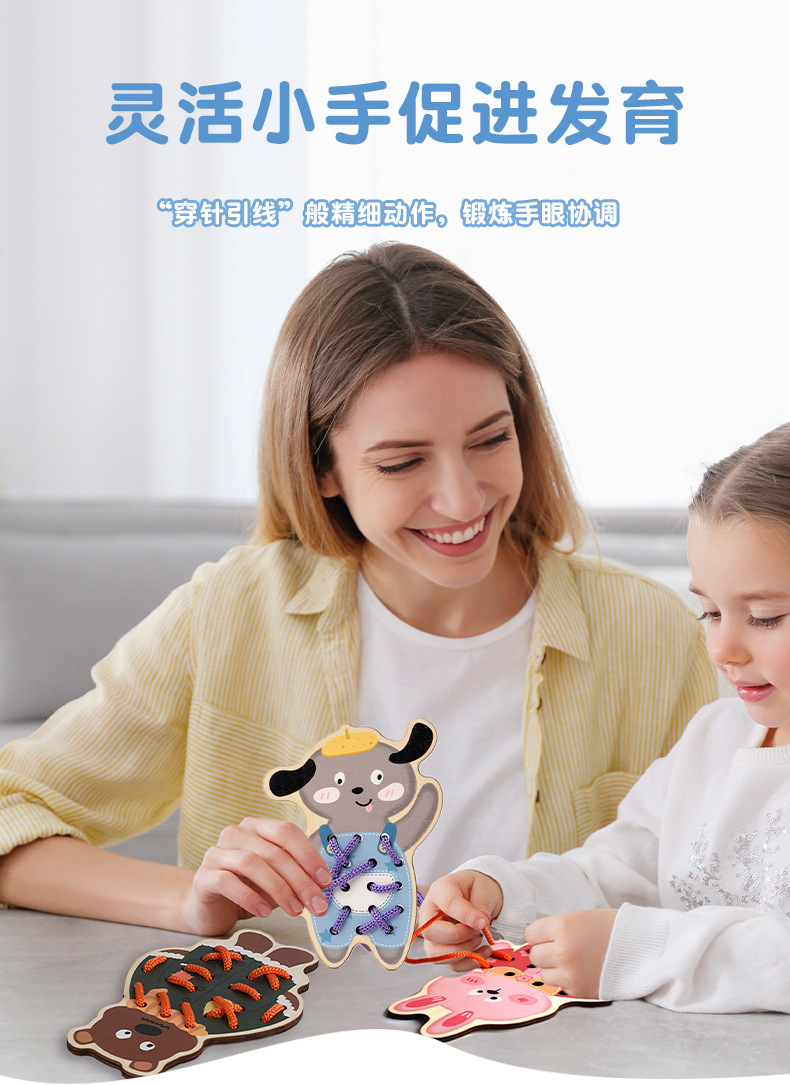 Children Early Education Toy Baby Montessori Activity Wooden Threading Game Kids Fine Motor Skill Lacing Threading Toys