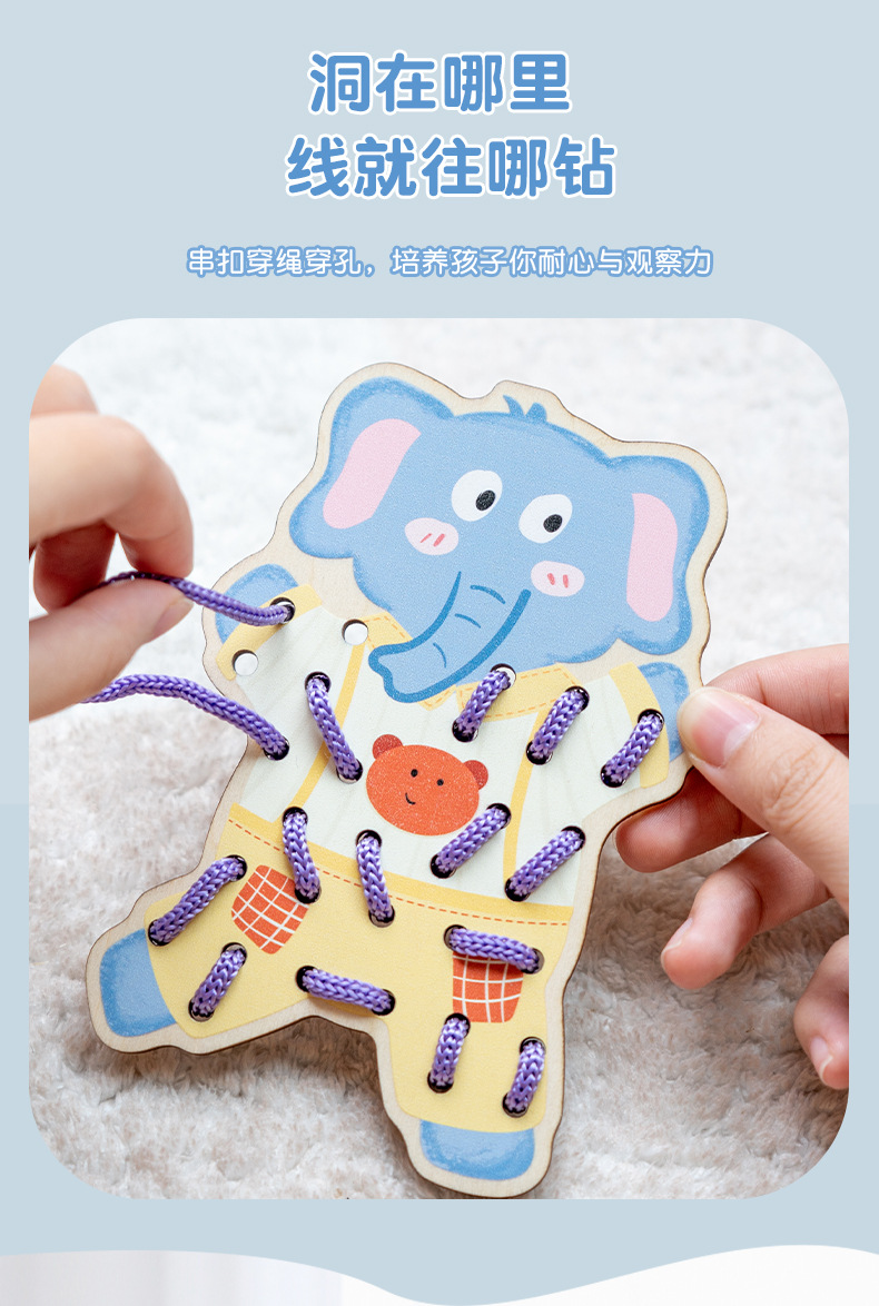 Children Early Education Toy Baby Montessori Activity Wooden Threading Game Kids Fine Motor Skill Lacing Threading Toys