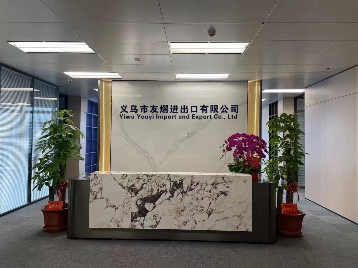 Company Reception