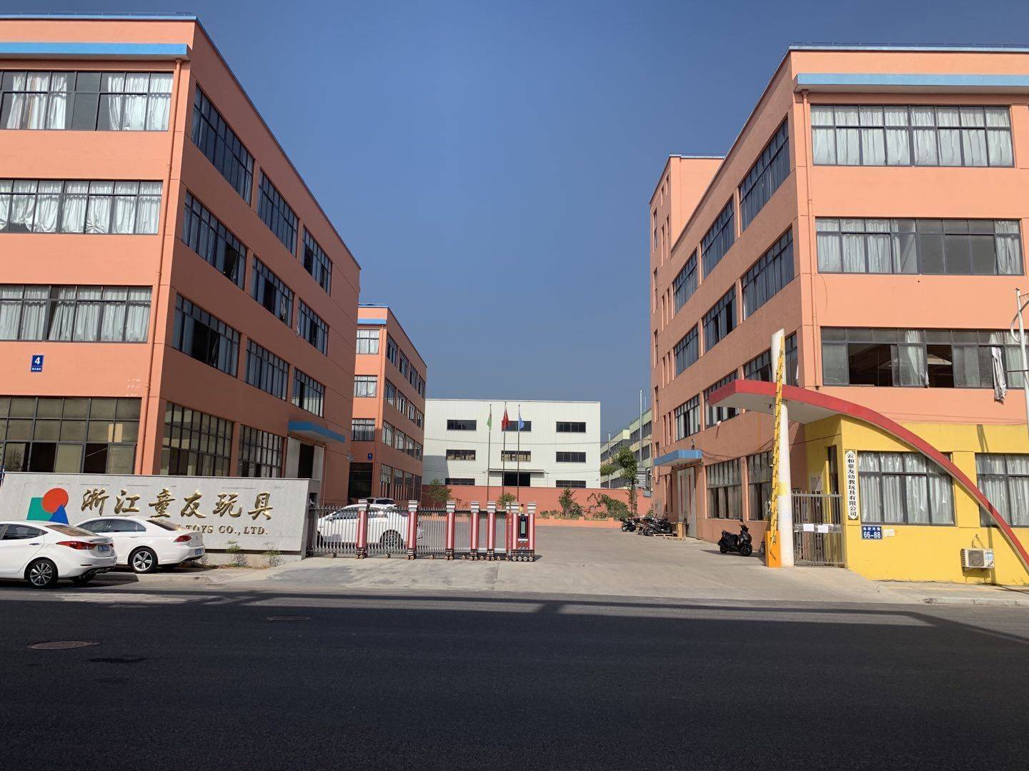 Production Facility 1
