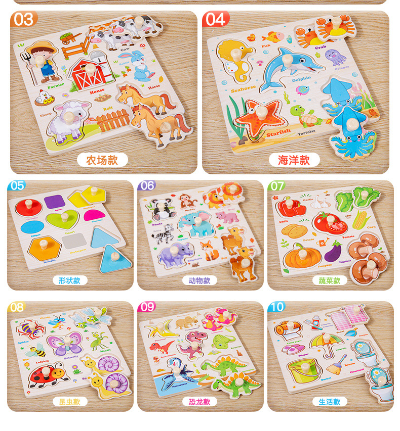 Wooden Hand Grasp Board Toys Kids Educational Shape Matching Game Baby Montessori Cognition Board Toy Children Learning Puzzles