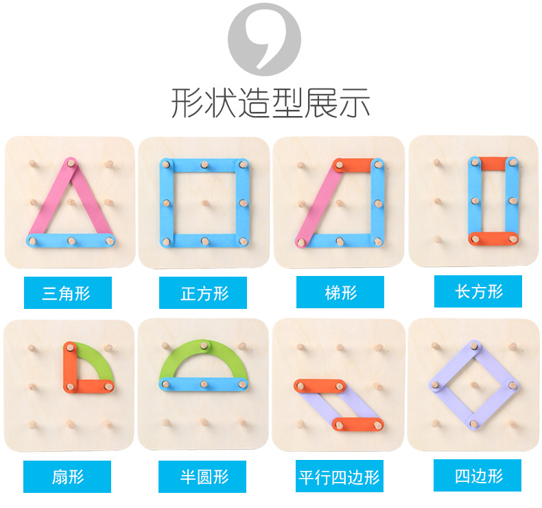 Montessori Wooden Pillar Stacking Geometry