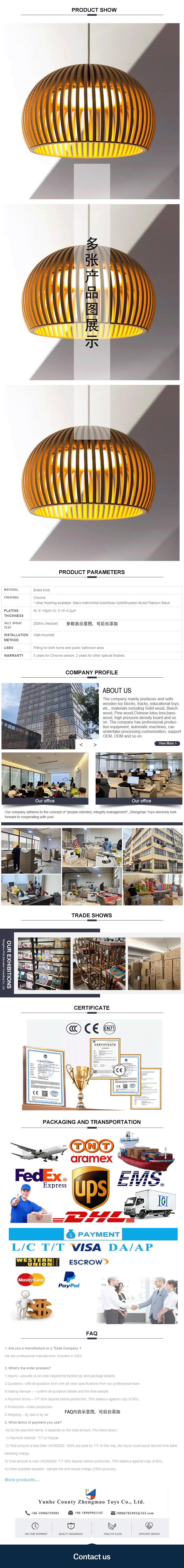 Company Profile Image