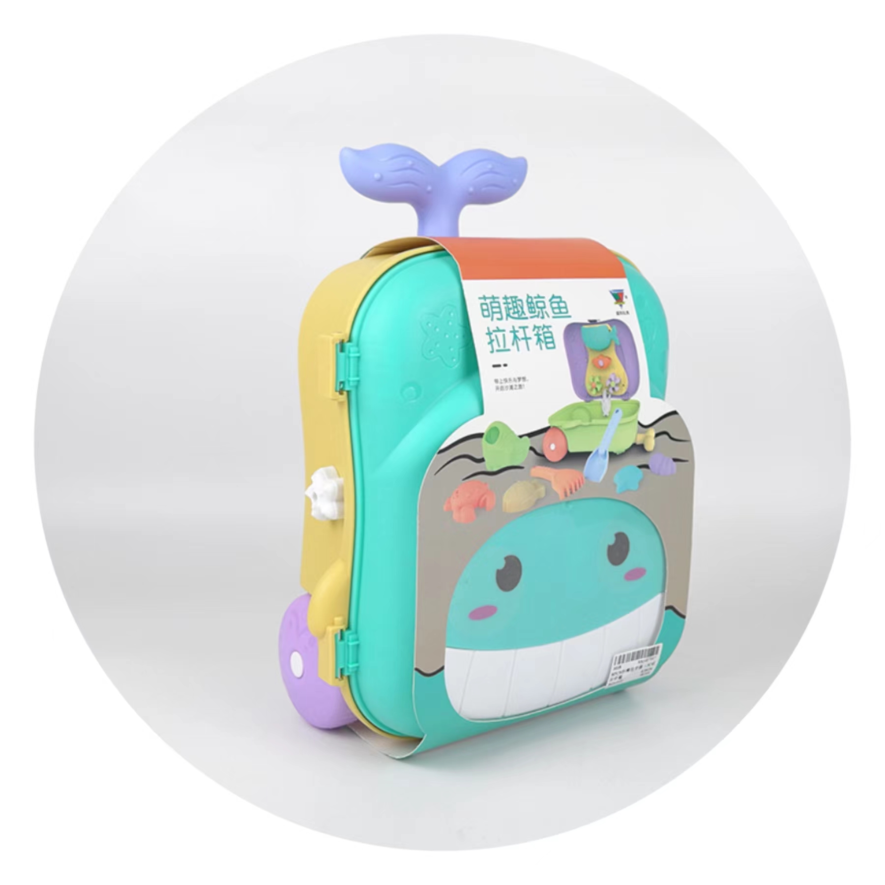 beach toy