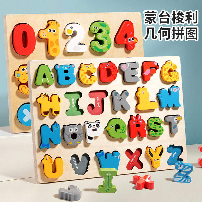 Children Wooden Puzzle Board Cartoon Number Alphabet Cognitive Color Shape Learning Puzzle Toy Kids Educational Wooden Toy