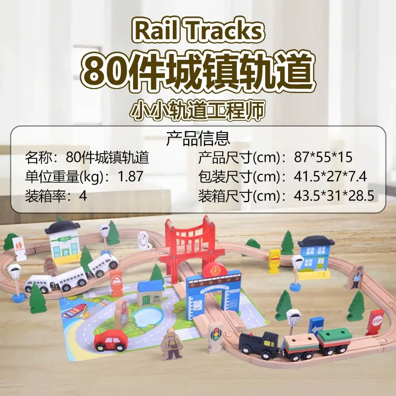 Wholesale Christmas Kids Wooden Railway Electric Toy Model Mini Train Set
