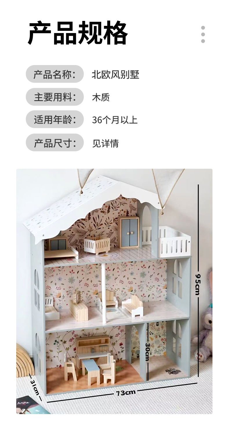 Villa Feature 1