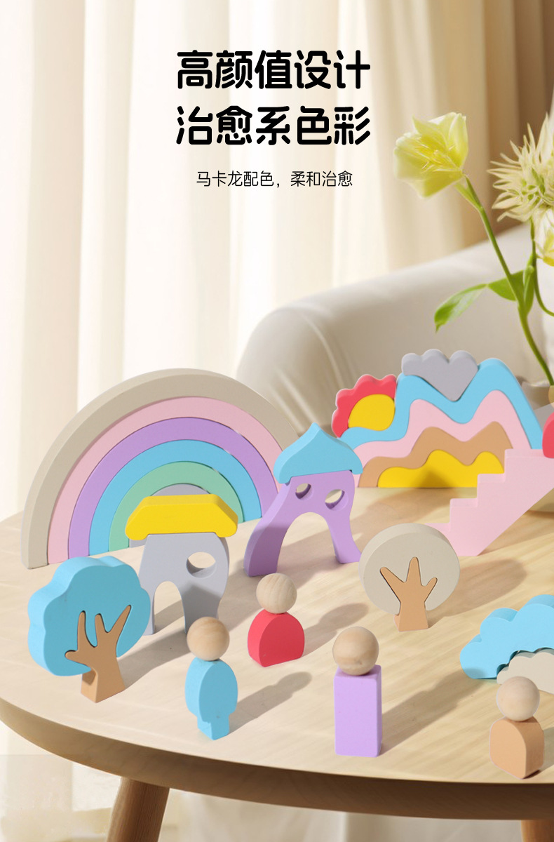 Rainbow Building Blocks Detail 2