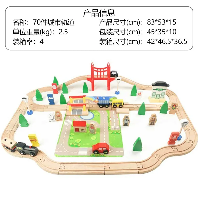 Wholesale Christmas Kids Wooden Railway Electric Toy Model Mini Train Set