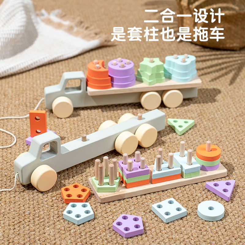 Wooden Geometric Shape Column Blocks, 2 in 1 Shape Matching Pull Along Car, Montessori Cognition Early Educational Toys for Kids