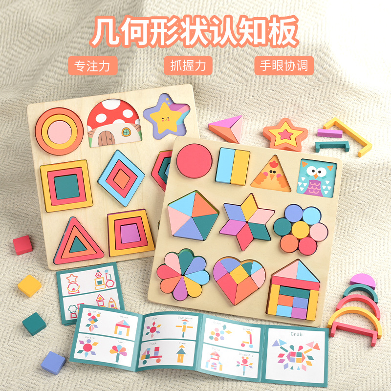 New Baby Montessori Geometric Shape Cognition Game Children Learning Toys Kids Creative 3D Puzzles Board Wooden Educational Toy