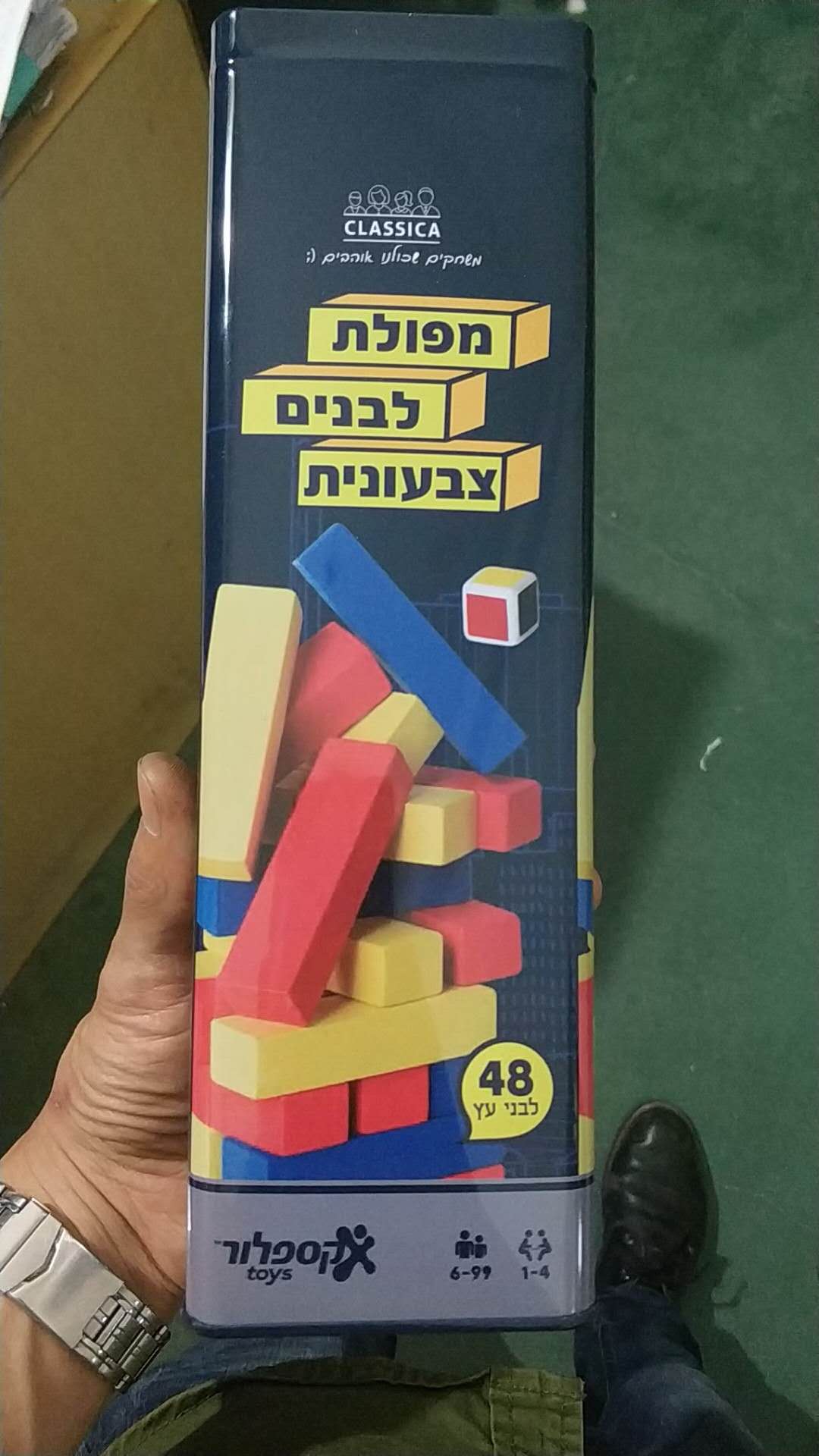 Classic Wooden Stacking Board Games Building Blocks for Kids