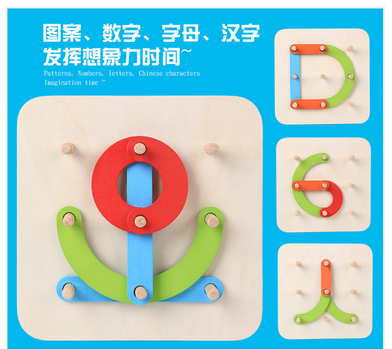 Montessori Wooden Pillar Educational Block Placement