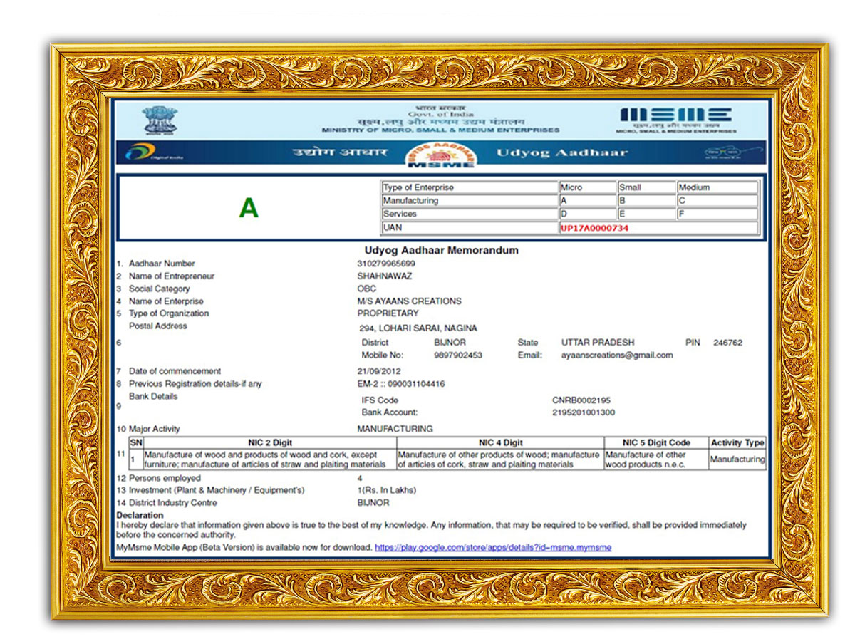 MSME Certificate