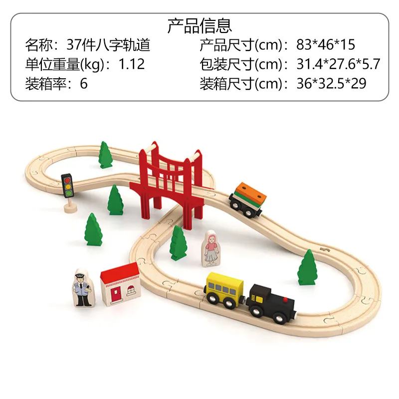 Wholesale Christmas Kids Wooden Railway Electric Toy Model Mini Train Set