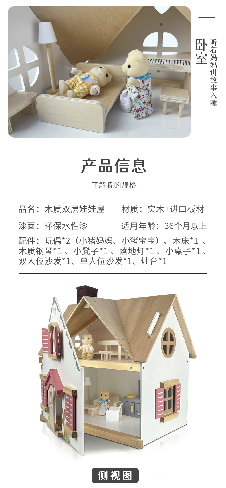 Product detail 7