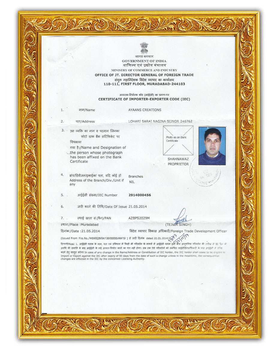 IEC Certificate