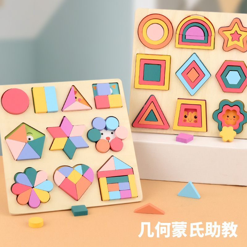 New Baby Montessori Geometric Shape Cognition Game Children Learning Toys Kids Creative 3D Puzzles Board Wooden Educational Toy