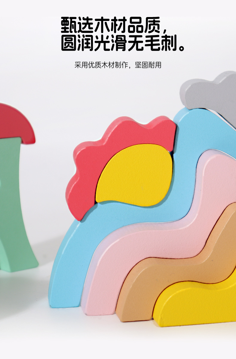 Rainbow Building Blocks Detail 9