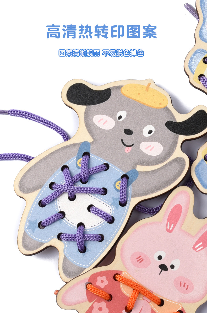 Children Early Education Toy Baby Montessori Activity Wooden Threading Game Kids Fine Motor Skill Lacing Threading Toys
