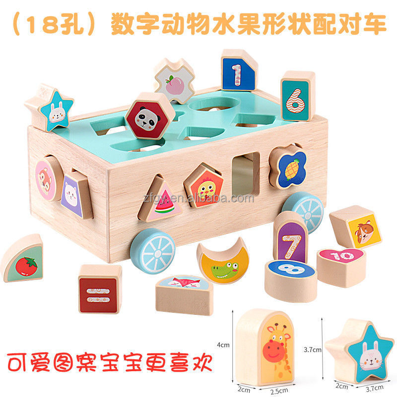 Natural Wooden Cartoon Blocks Toys for Kids