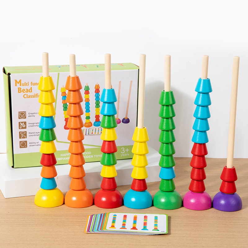 Children's Wooden Multifunctional Color Sorting Positioning Logic Training Set Kindergarten Math Enlightenment Educational Toy
