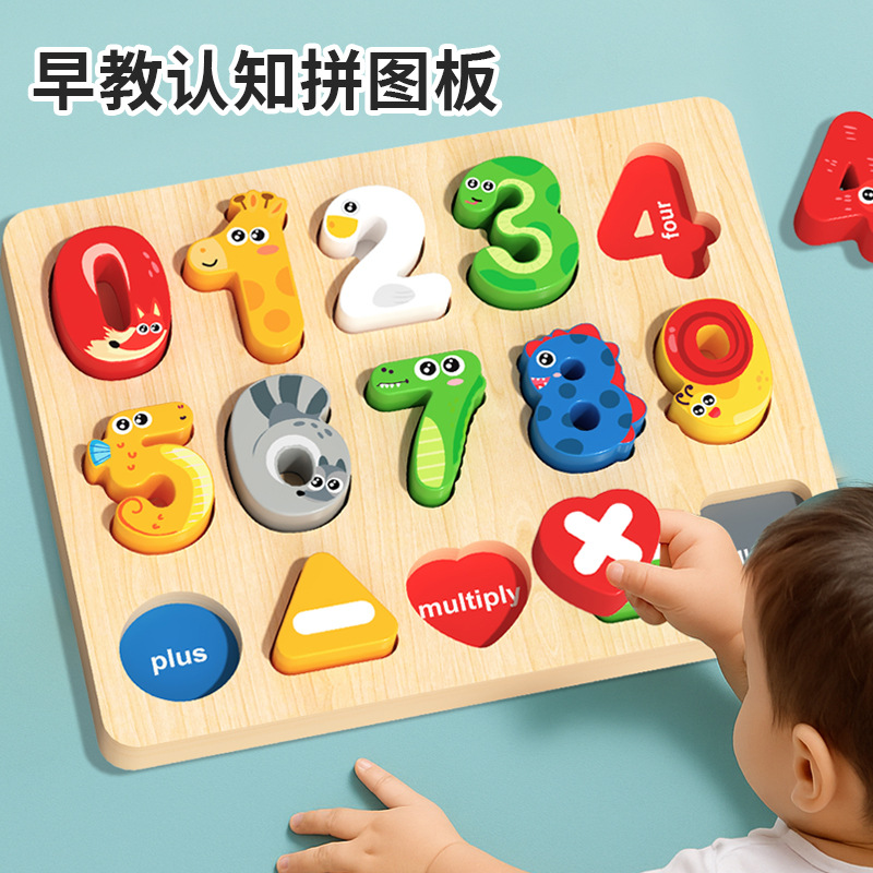 Children Wooden Puzzle Board Cartoon Number Alphabet Cognitive Color Shape Learning Puzzle Toy Kids Educational Wooden Toy