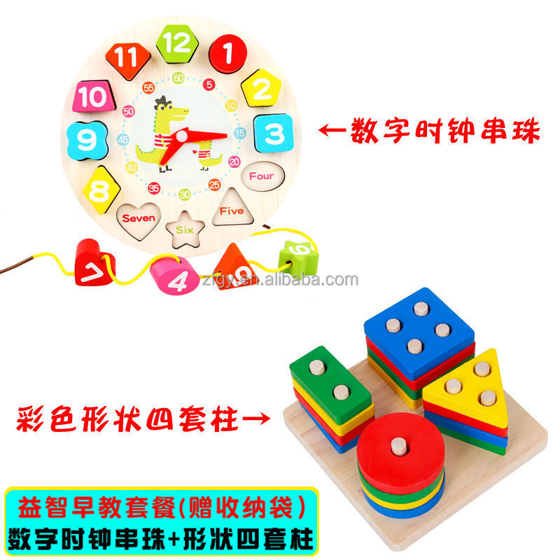 Natural Wooden Cartoon Blocks Toys for Kids