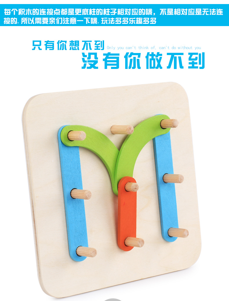 Montessori Wooden Pillar Multi-pattern Assembly