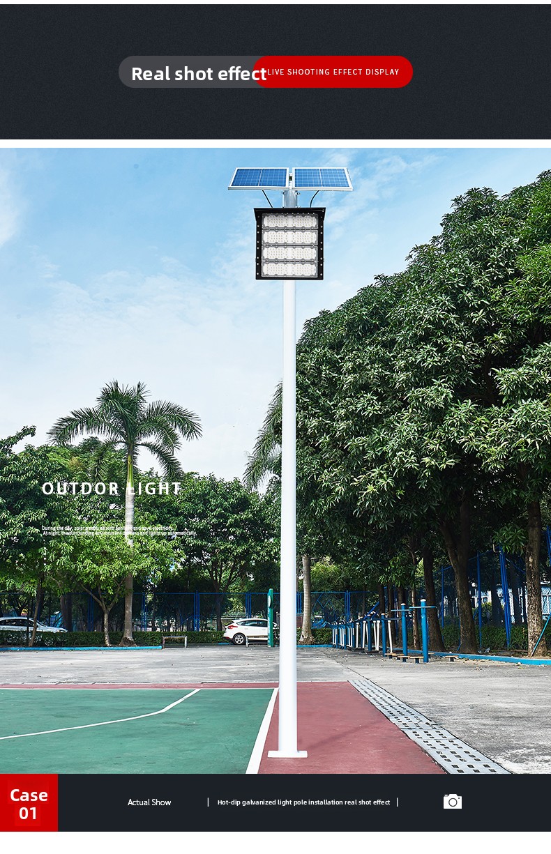 Outdoor Waterproof Lighting