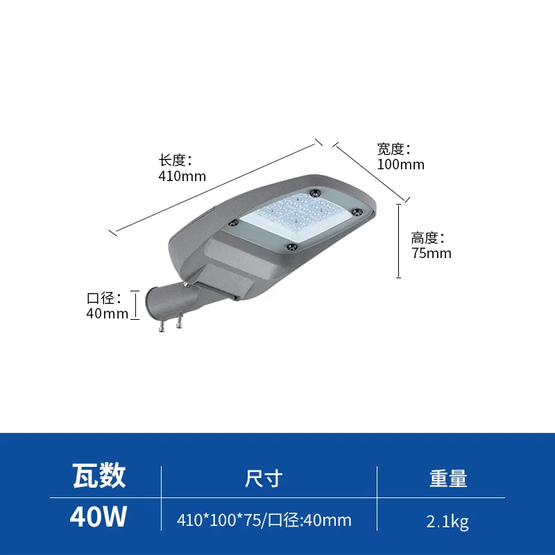 Solar Light 040