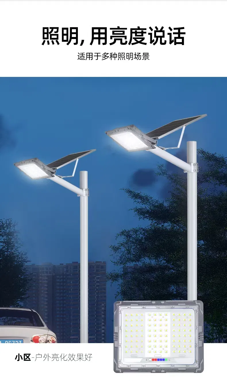 High Quality Metal Aluminum Material Solar LED Flood Light Remote New Design Lp67 LED 500W 1000W Outdoor Projector Lamp Focus LED Solar Flood Light