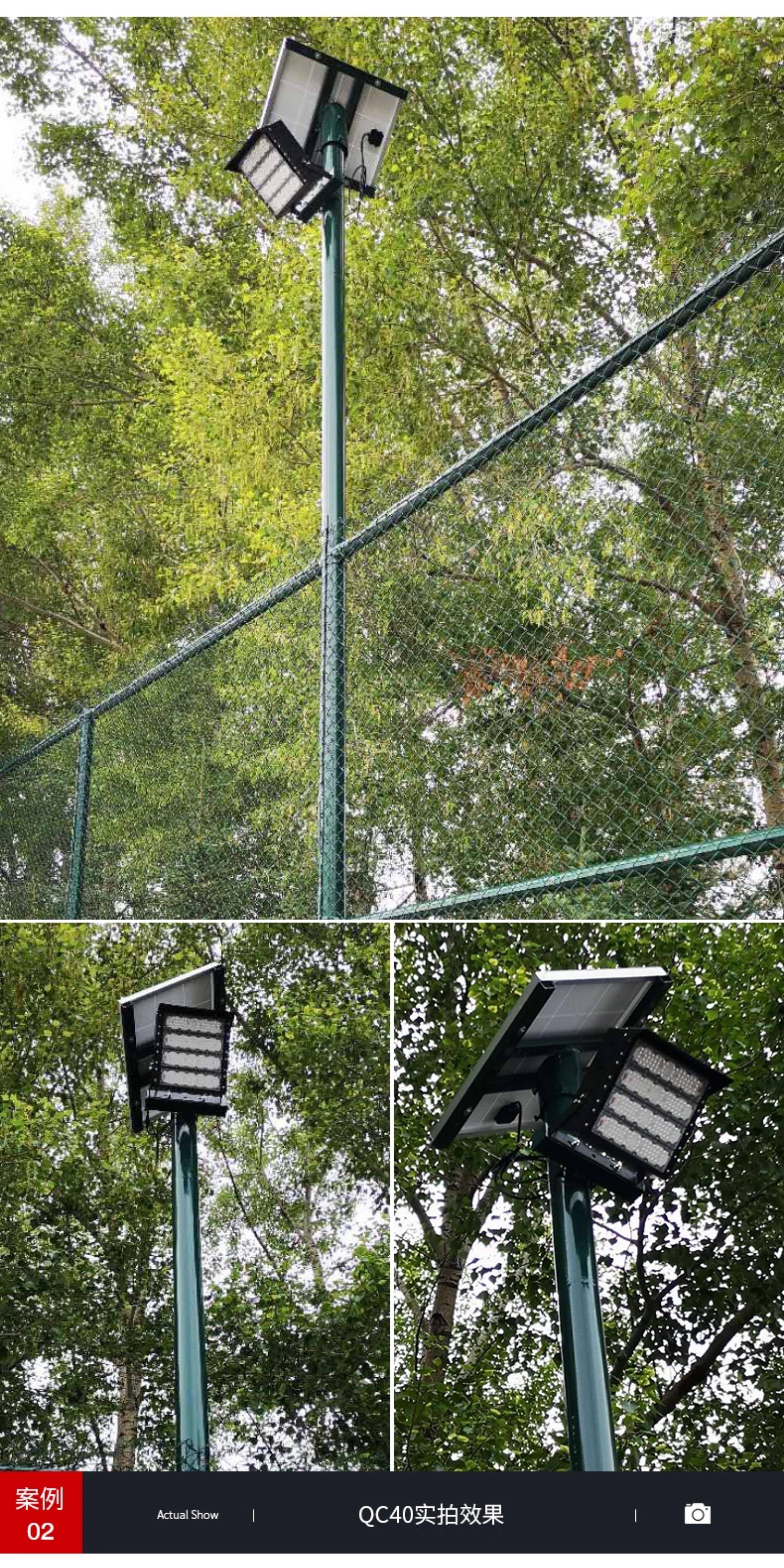 Smart Lighting Fixture