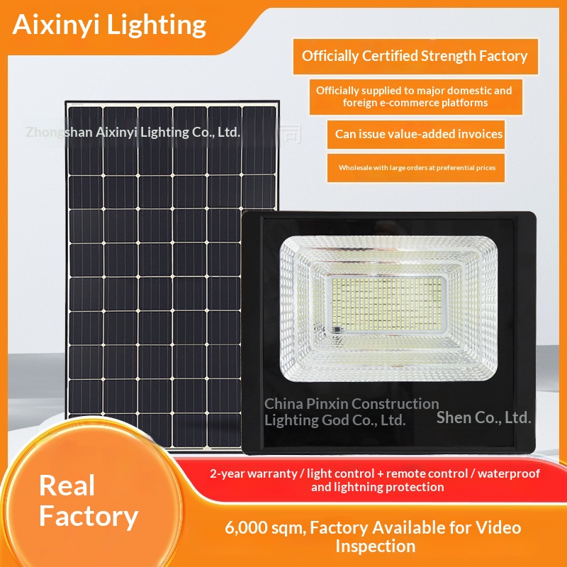 Solar Flood Light Outdoor Induction Garden Landscape Light Cornucopia Zero Electricity Super Bright LED IP66 Remote Control