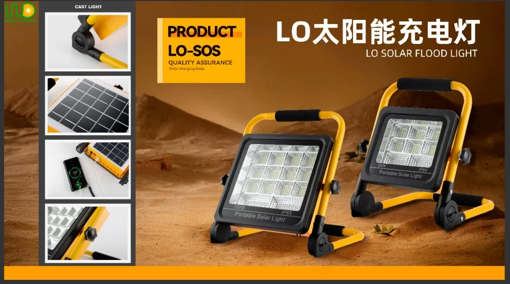 Solar Flood Light Overview