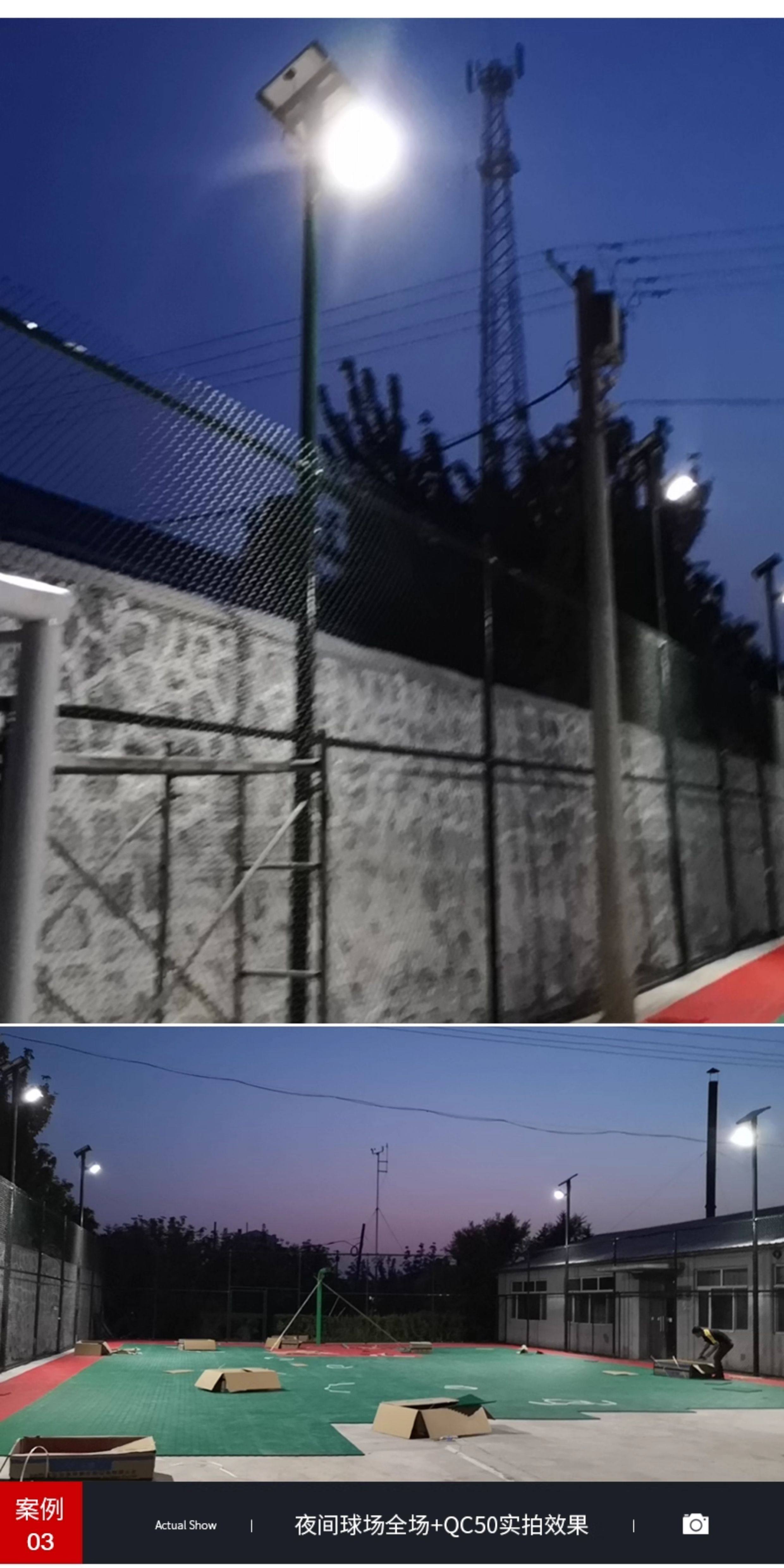 High Mast Light Pole System