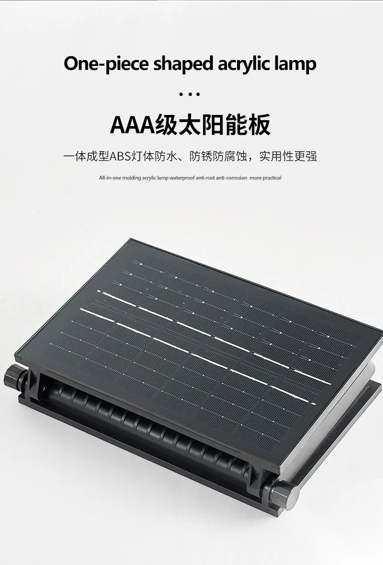 Solar Light 2