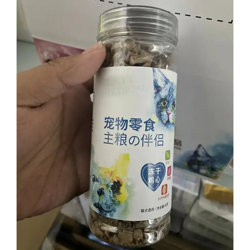 Freeze Dried Cat Snack